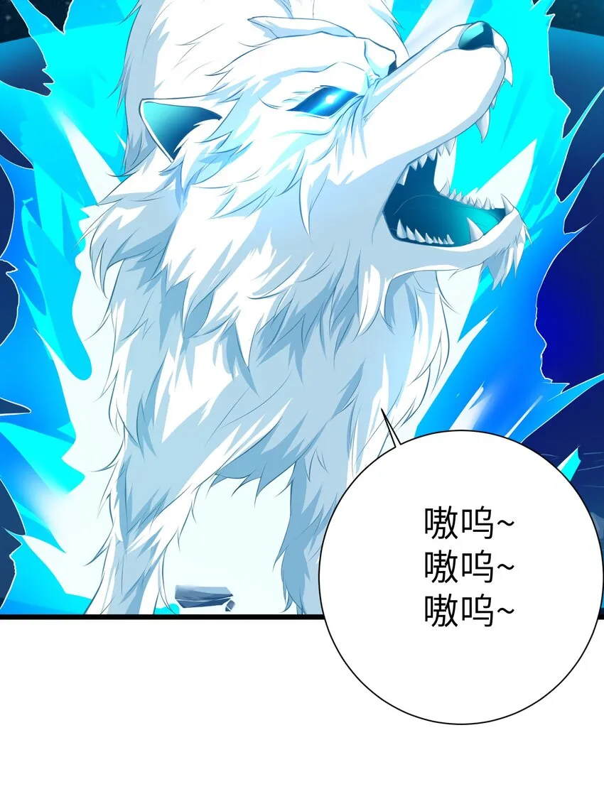 31 这个仇，我记下了了！ 第53页