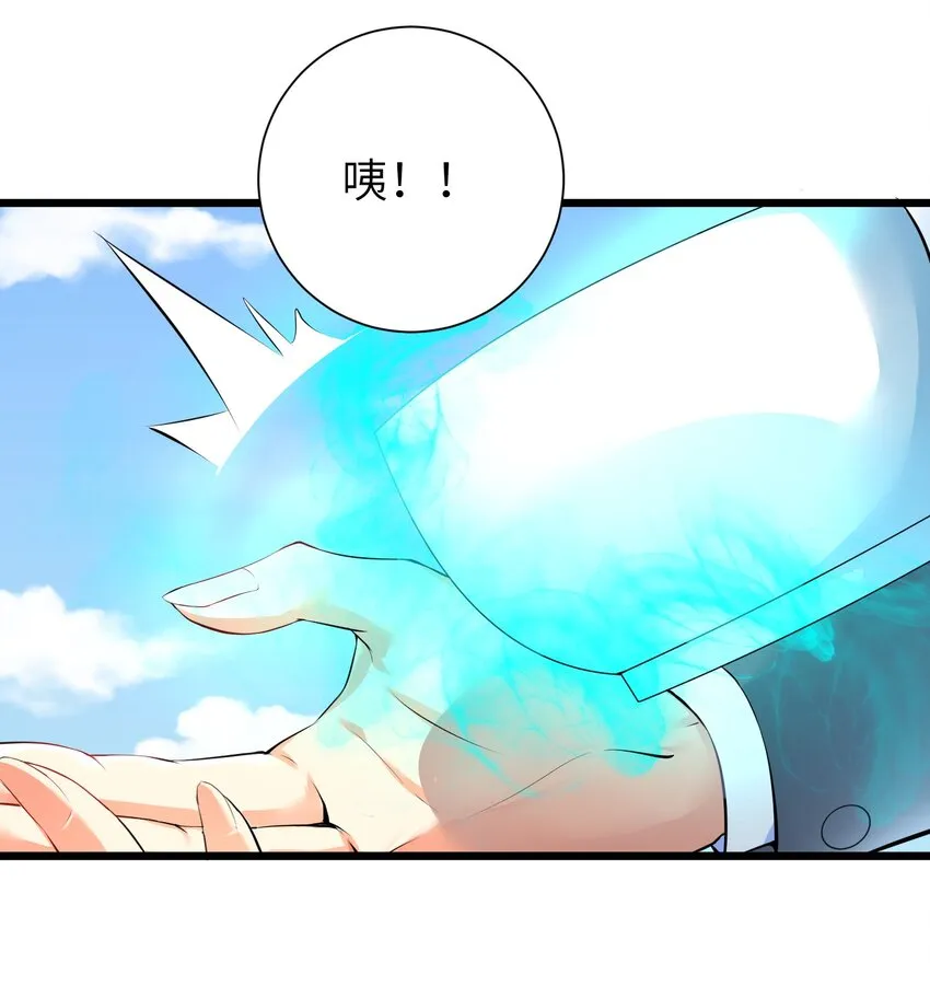 32 能 屈 能 伸 第5页