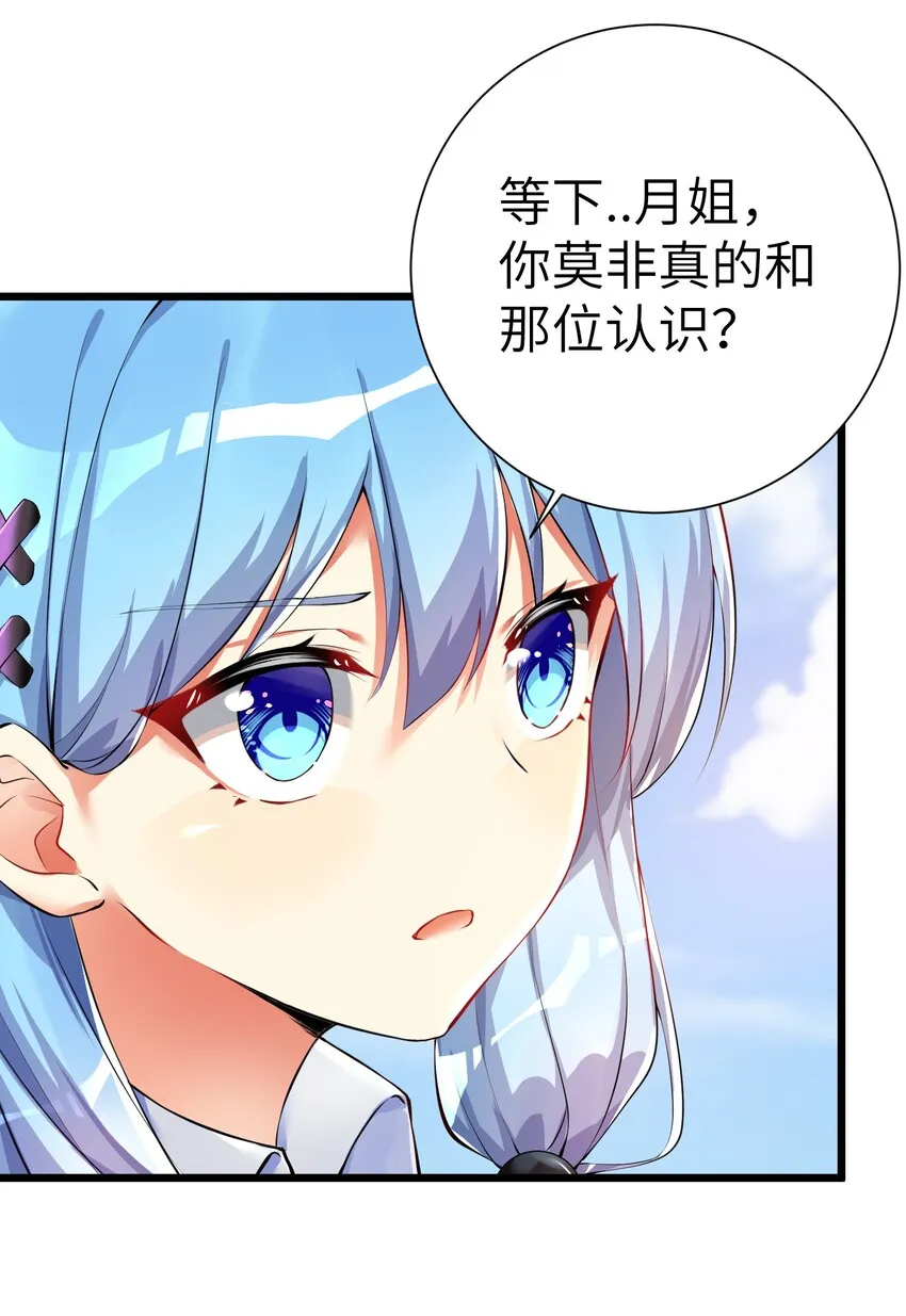 32 能 屈 能 伸 第11页