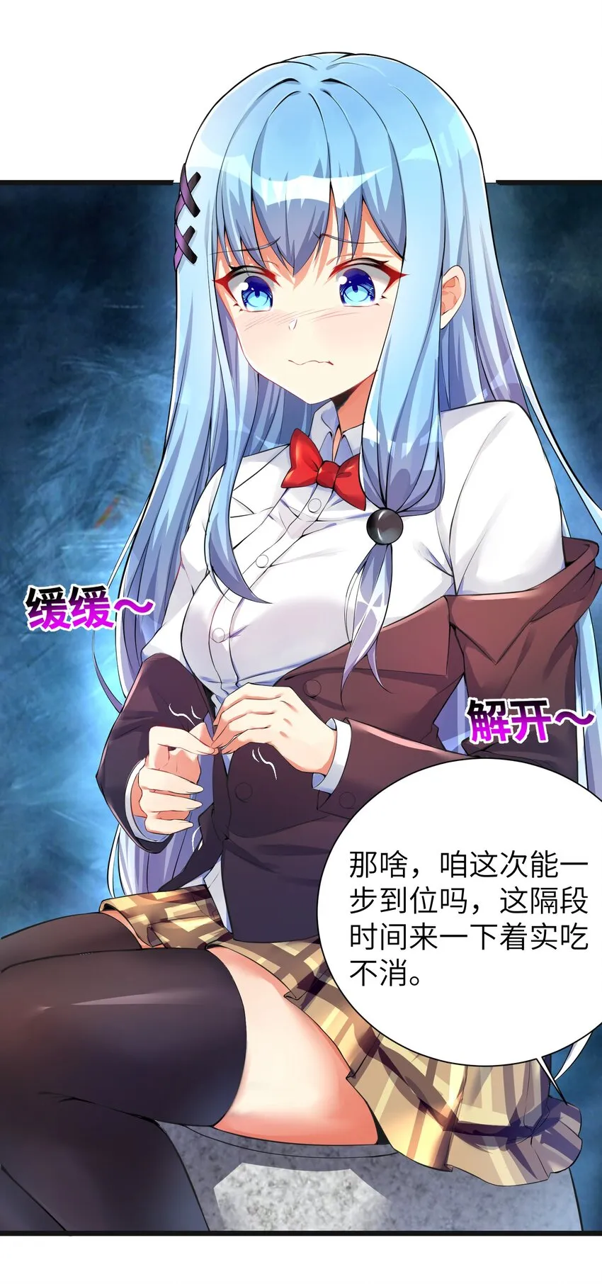 32 能 屈 能 伸 第16页