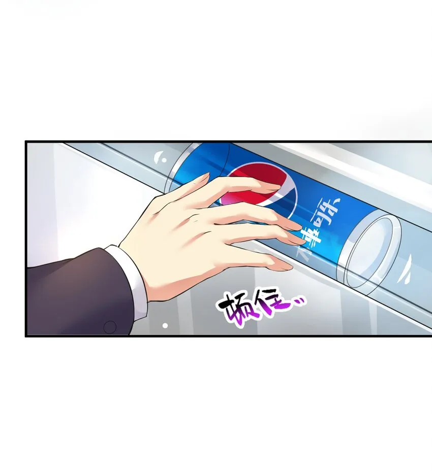 32 能 屈 能 伸 第35页
