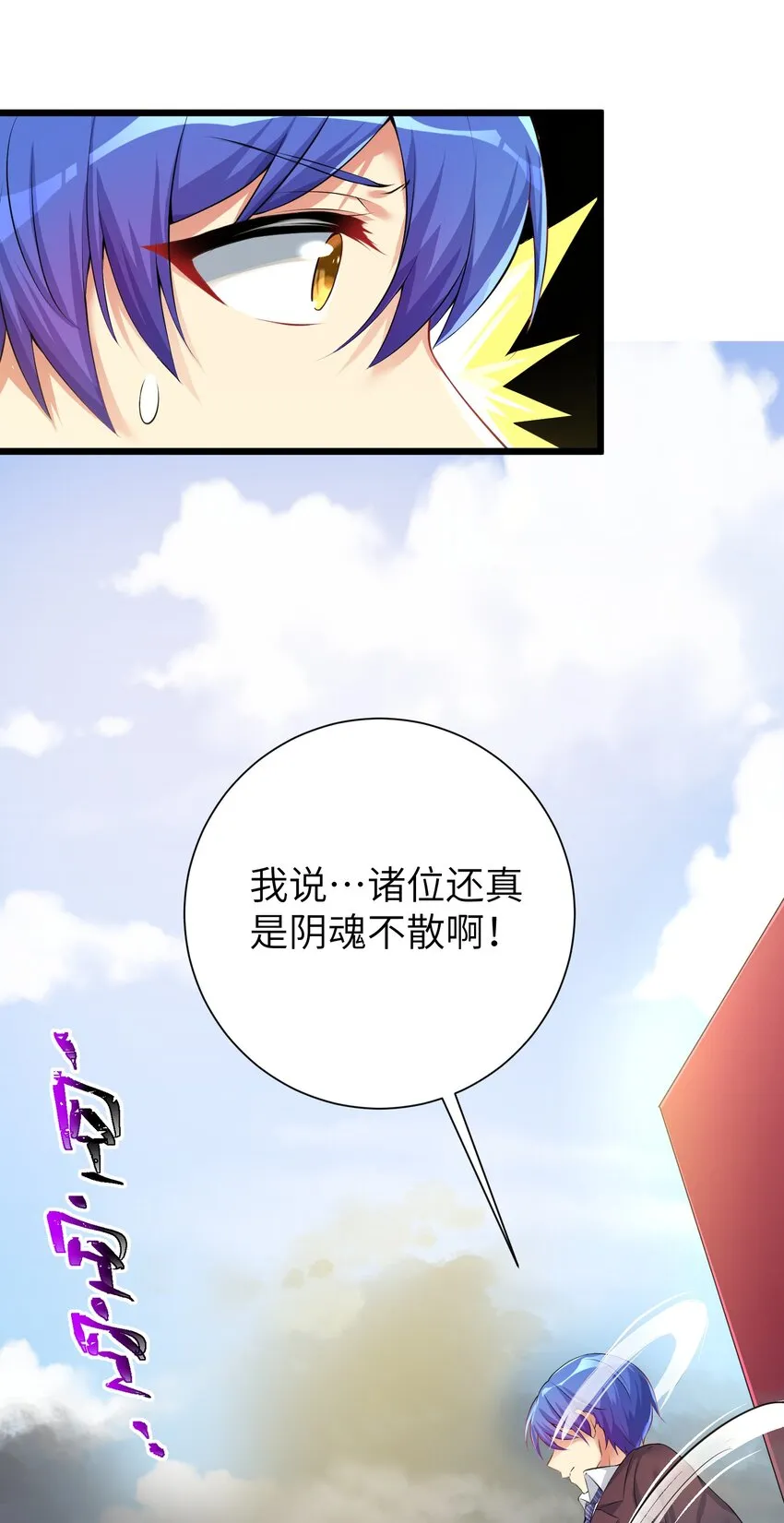 32 能 屈 能 伸 第36页