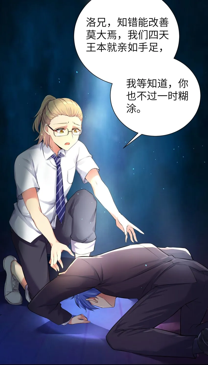 33 学生的首要任务是...... 第3页