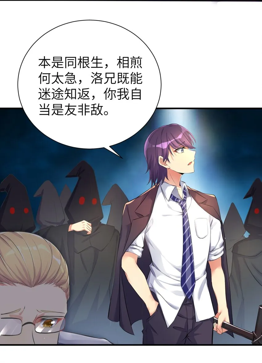 33 学生的首要任务是...... 第4页