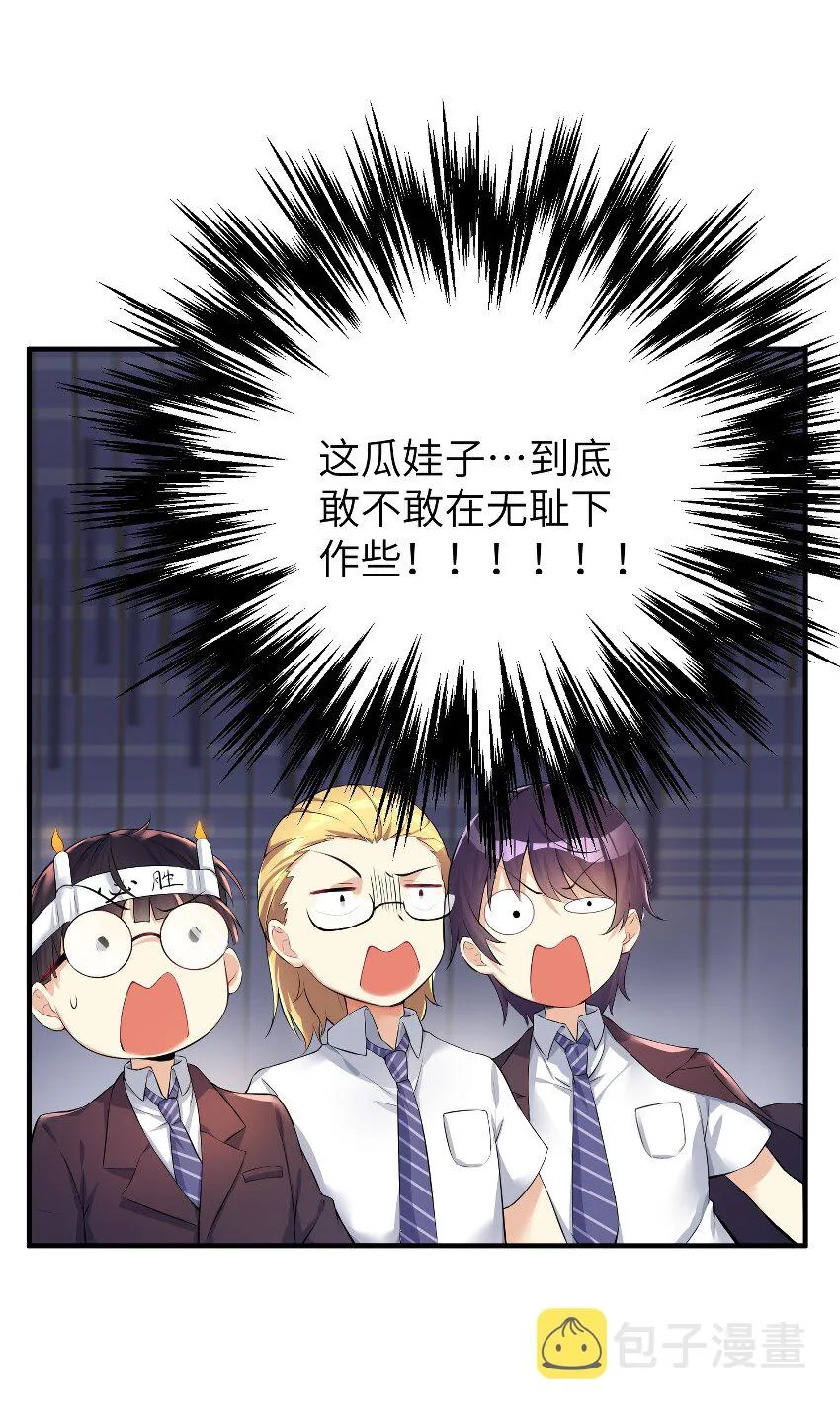 33 学生的首要任务是...... 第14页
