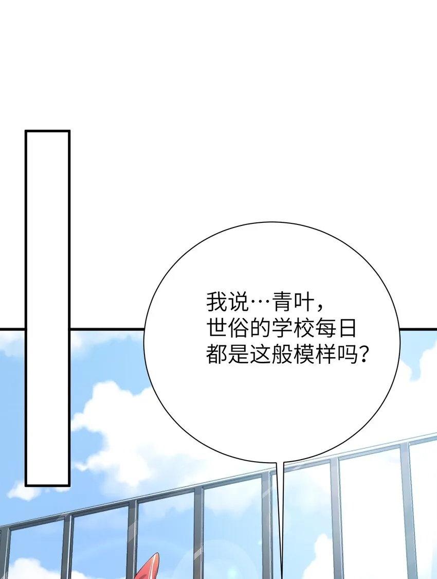 33 学生的首要任务是...... 第17页