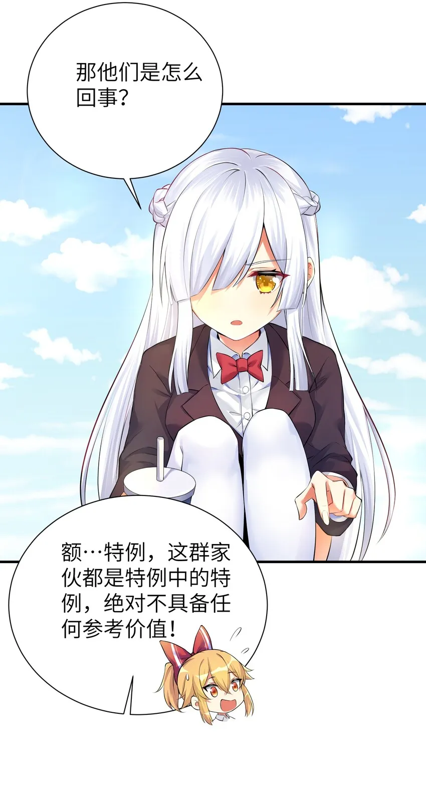 33 学生的首要任务是...... 第20页
