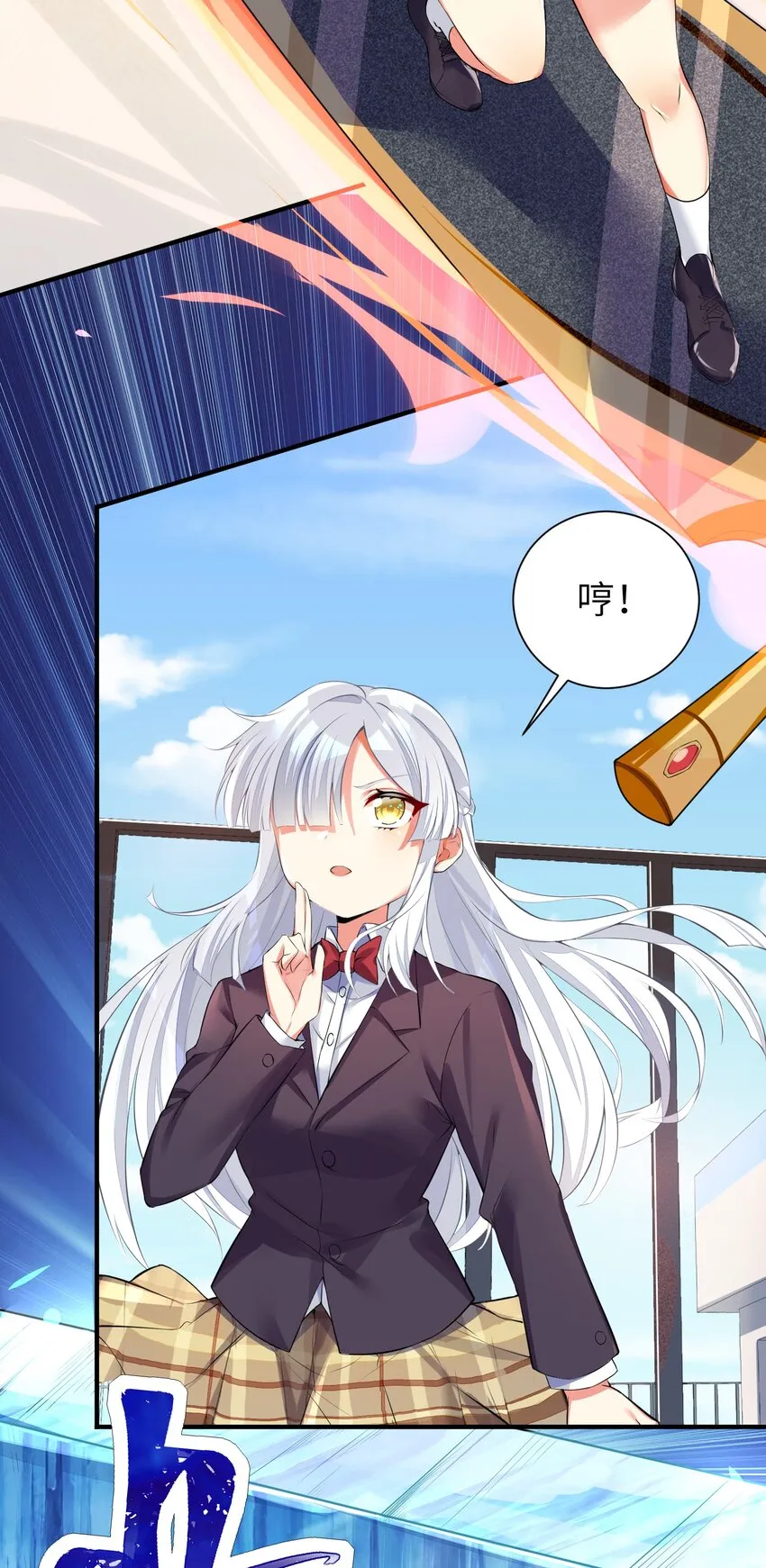 33 学生的首要任务是...... 第27页