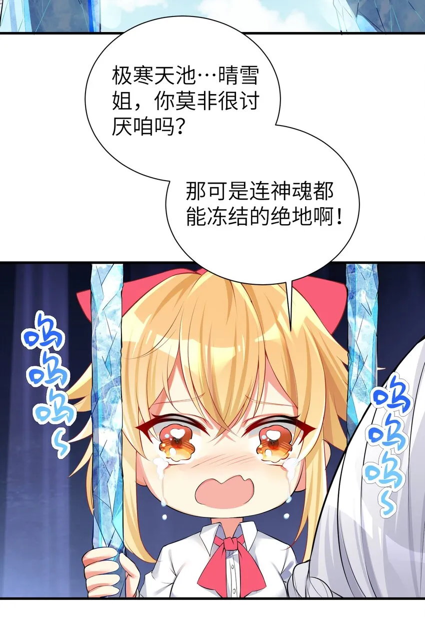33 学生的首要任务是...... 第31页