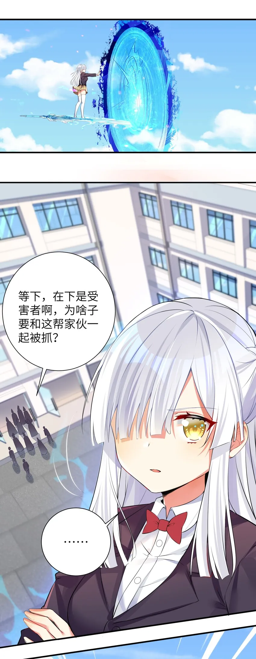 33 学生的首要任务是...... 第33页