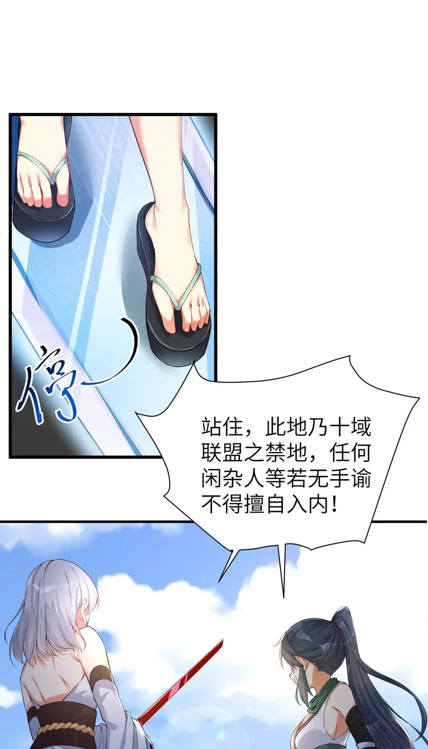 33 学生的首要任务是...... 第36页