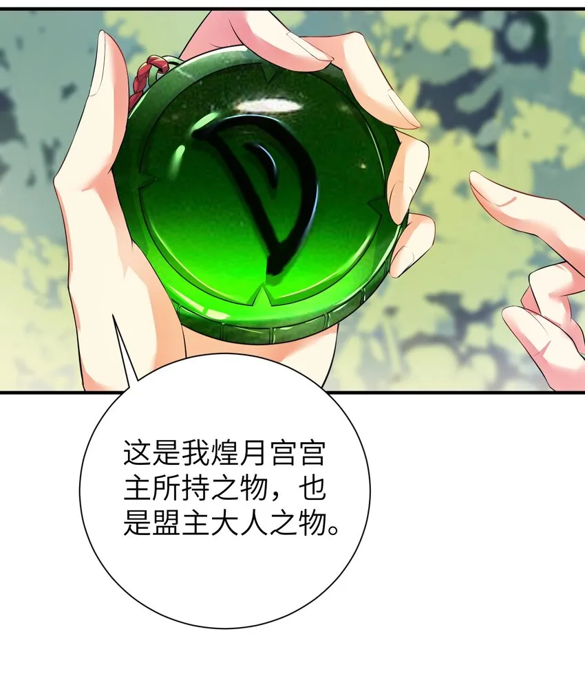 33 学生的首要任务是...... 第42页