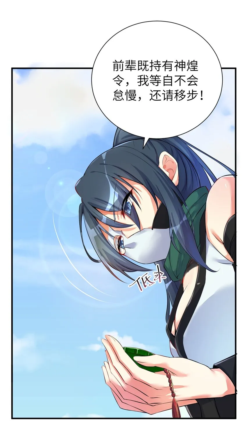 33 学生的首要任务是...... 第43页