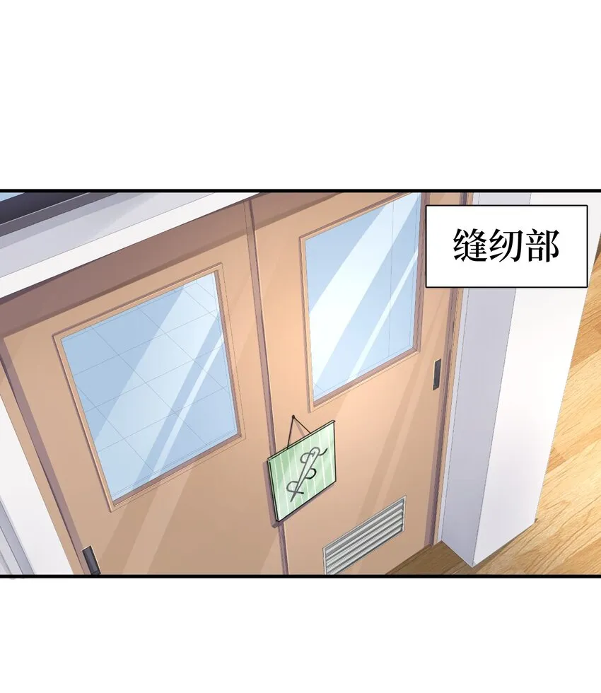 35 魅惑乱心 第22页