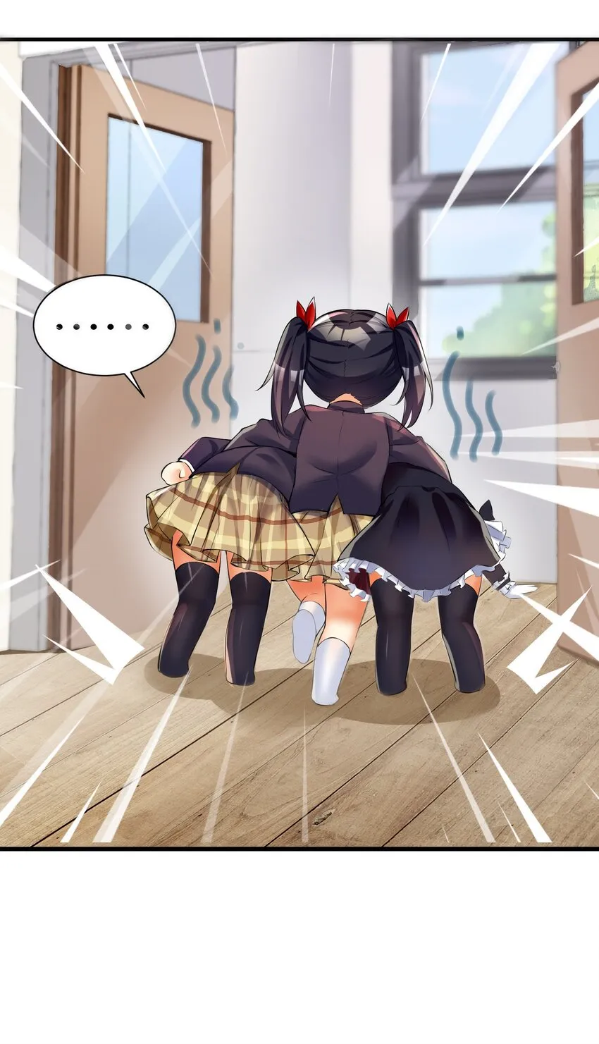 36 女装只有第零次和第无数次 第22页