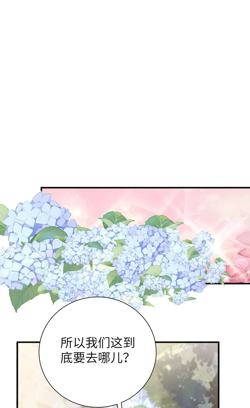 36 女装只有第零次和第无数次 第32页