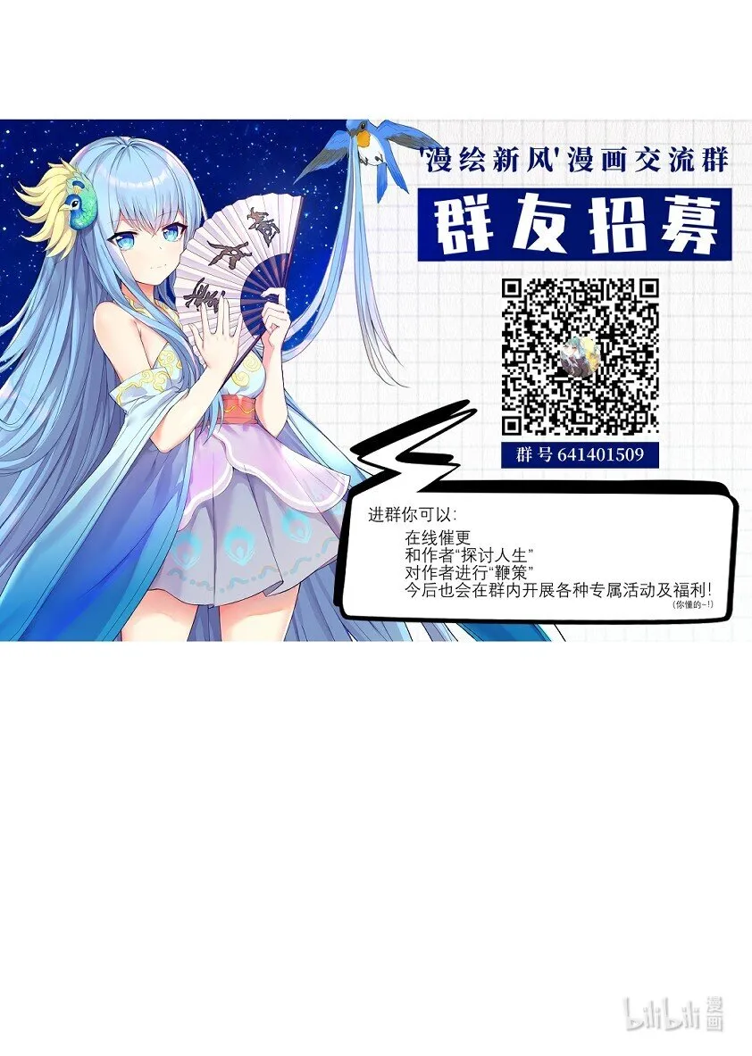36 女装只有第零次和第无数次 第52页