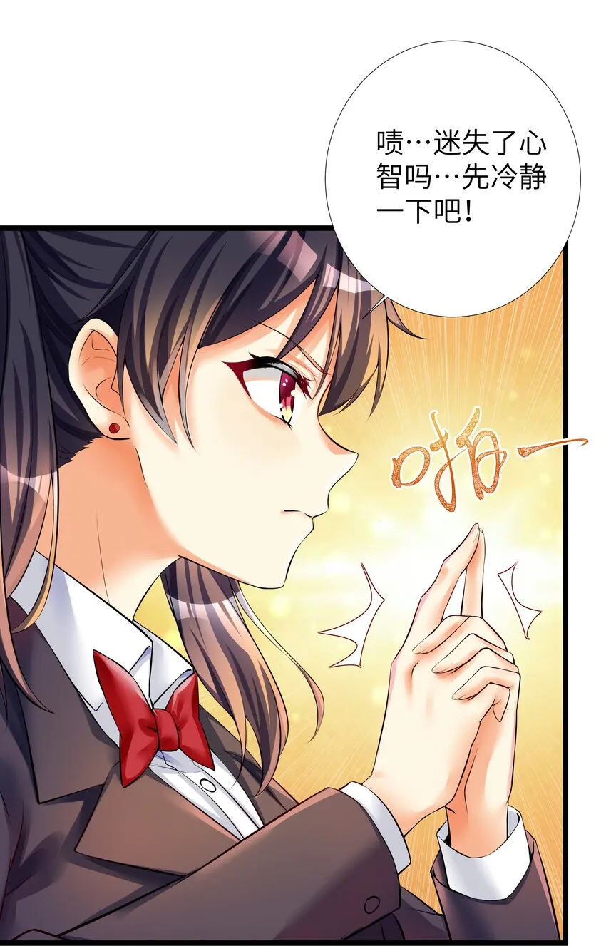 37 这场面我还真没见过 第3页