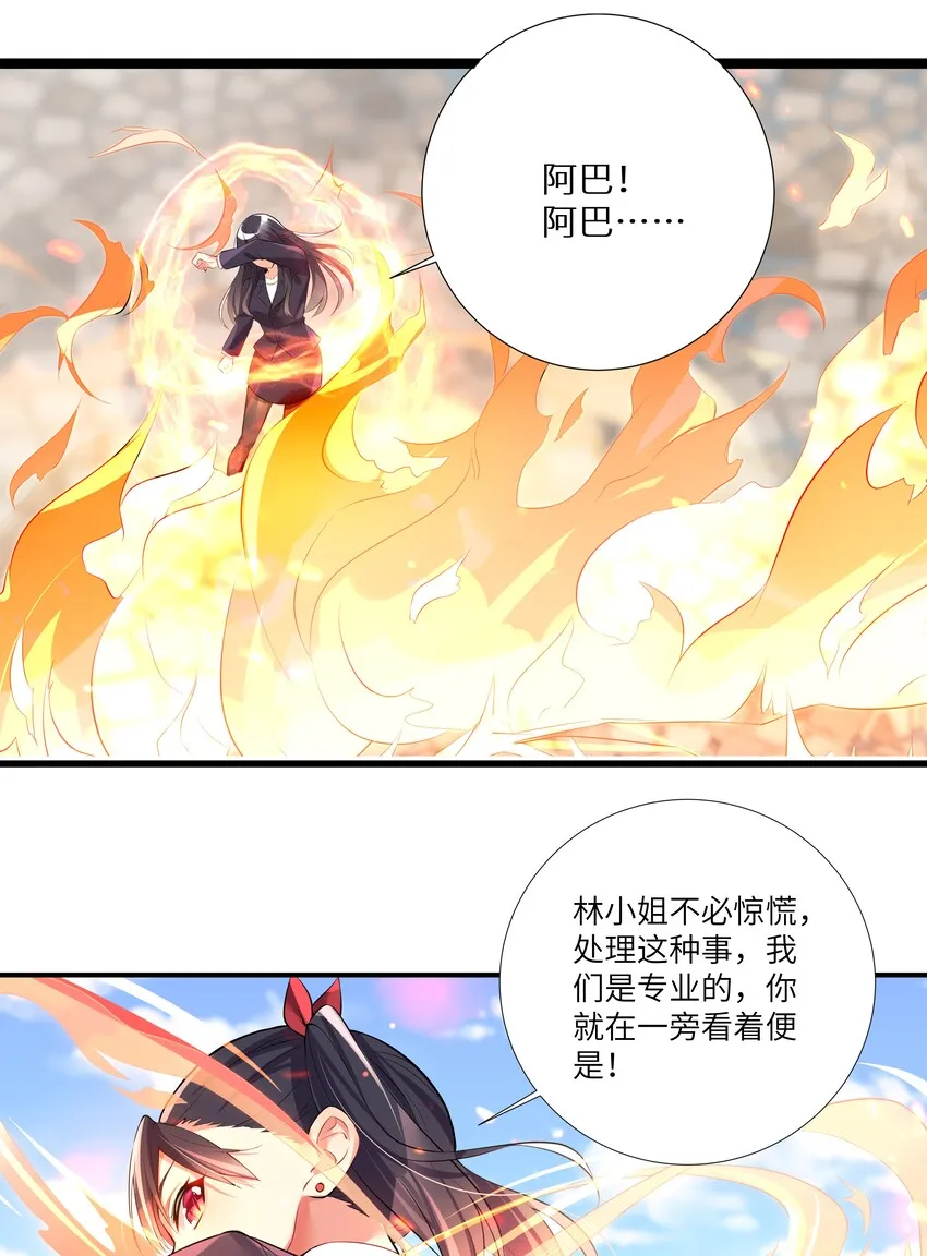 37 这场面我还真没见过 第5页