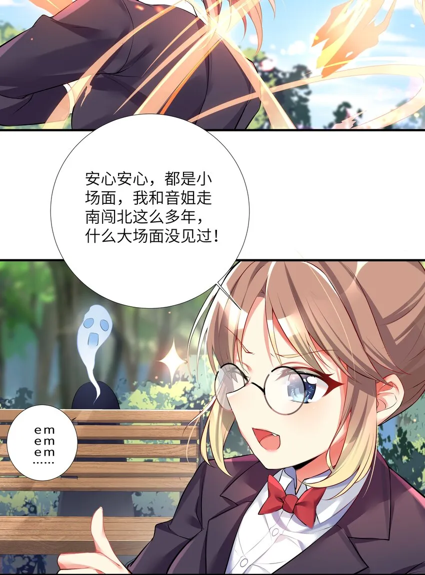 37 这场面我还真没见过 第6页