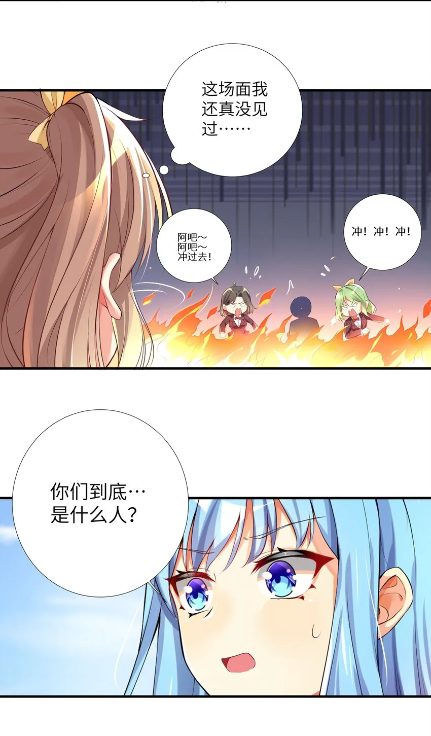 37 这场面我还真没见过 第7页
