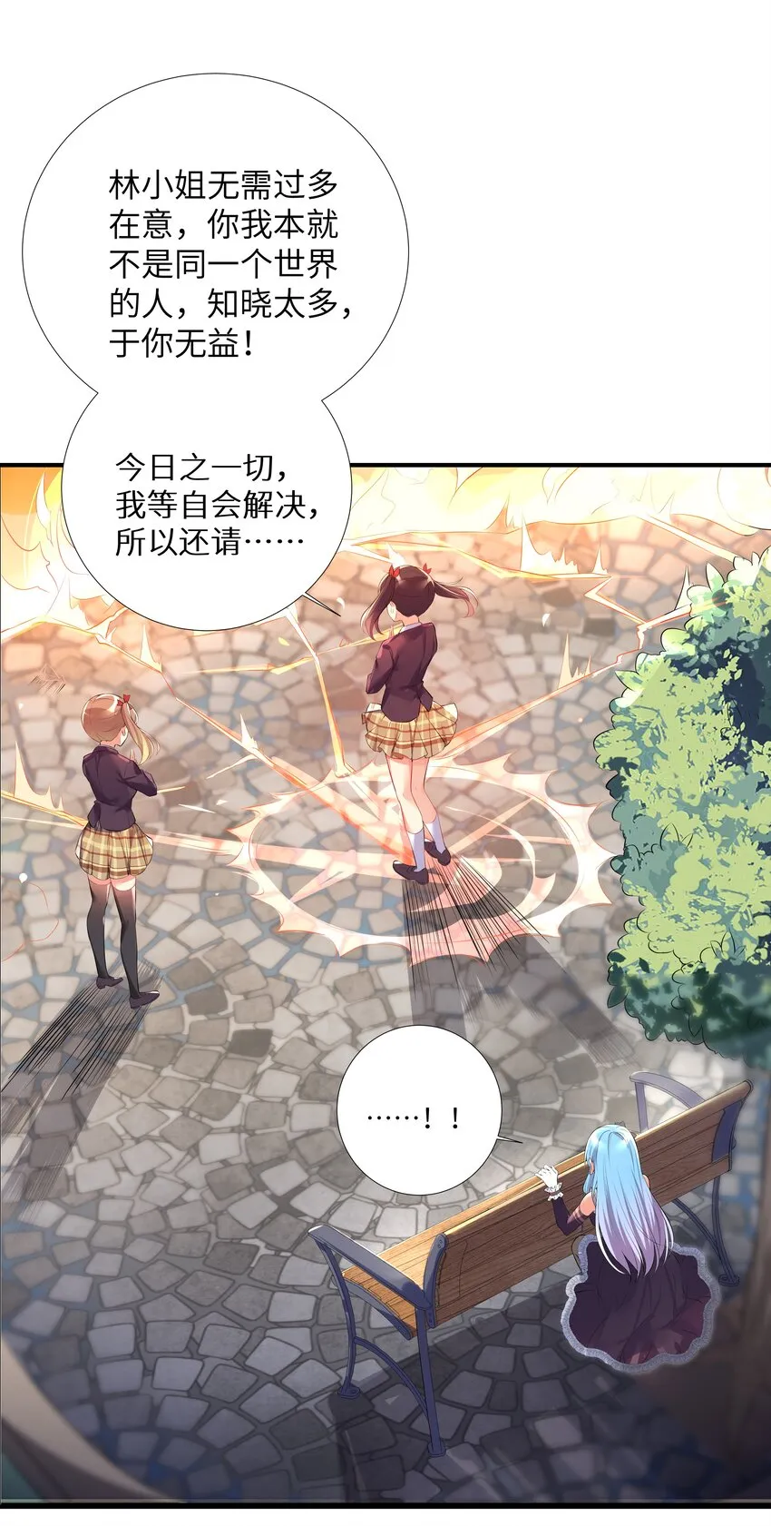 37 这场面我还真没见过 第8页