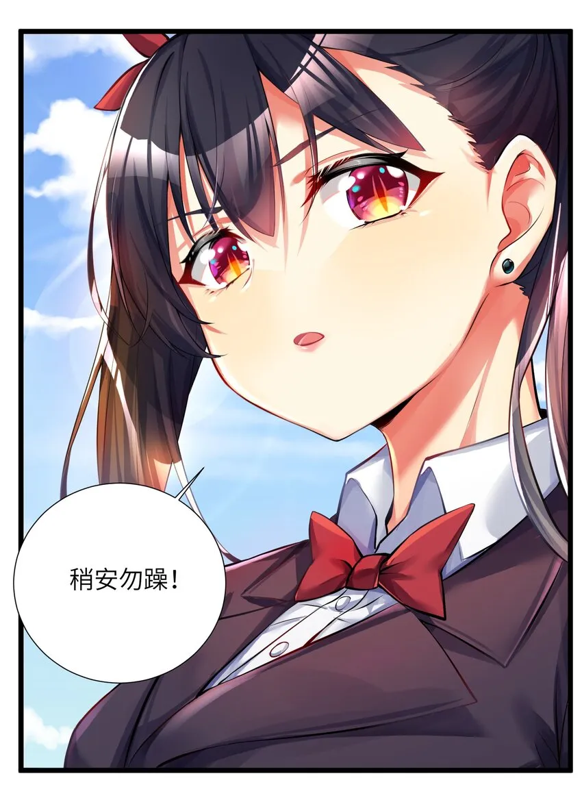 37 这场面我还真没见过 第9页