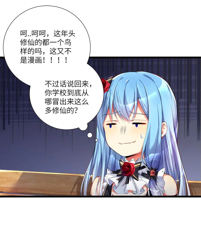 37 这场面我还真没见过 第10页