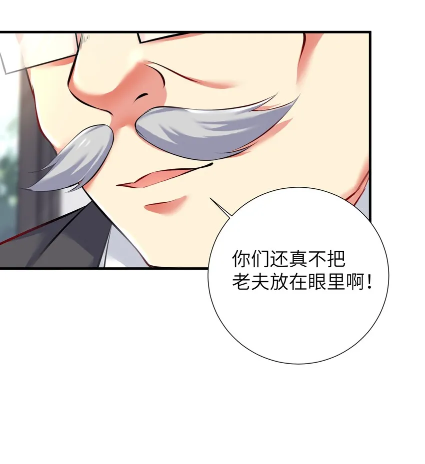 37 这场面我还真没见过 第12页