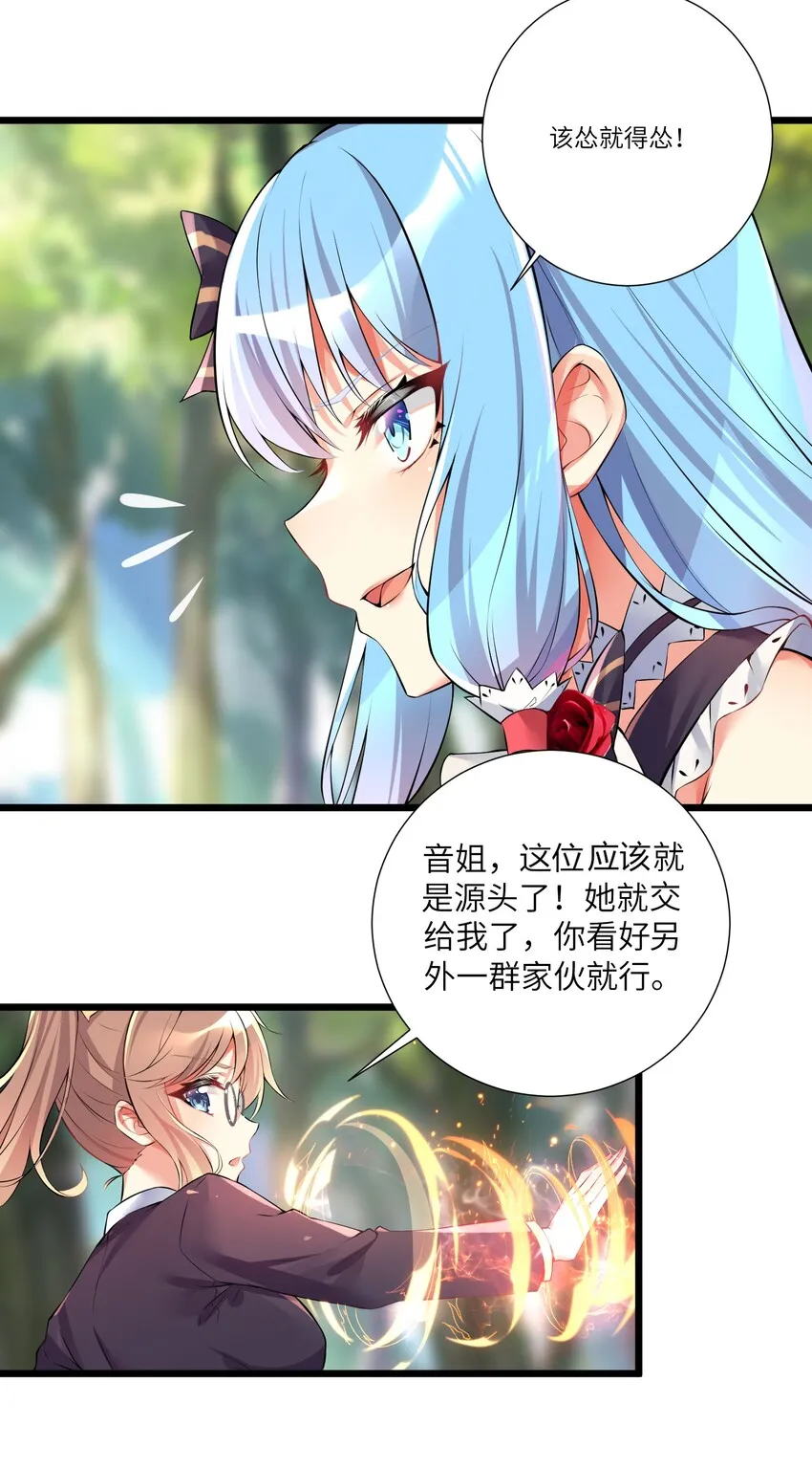 37 这场面我还真没见过 第16页
