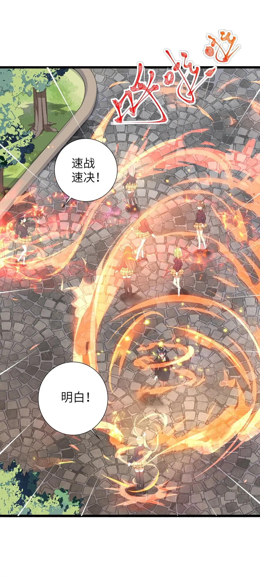 37 这场面我还真没见过 第17页
