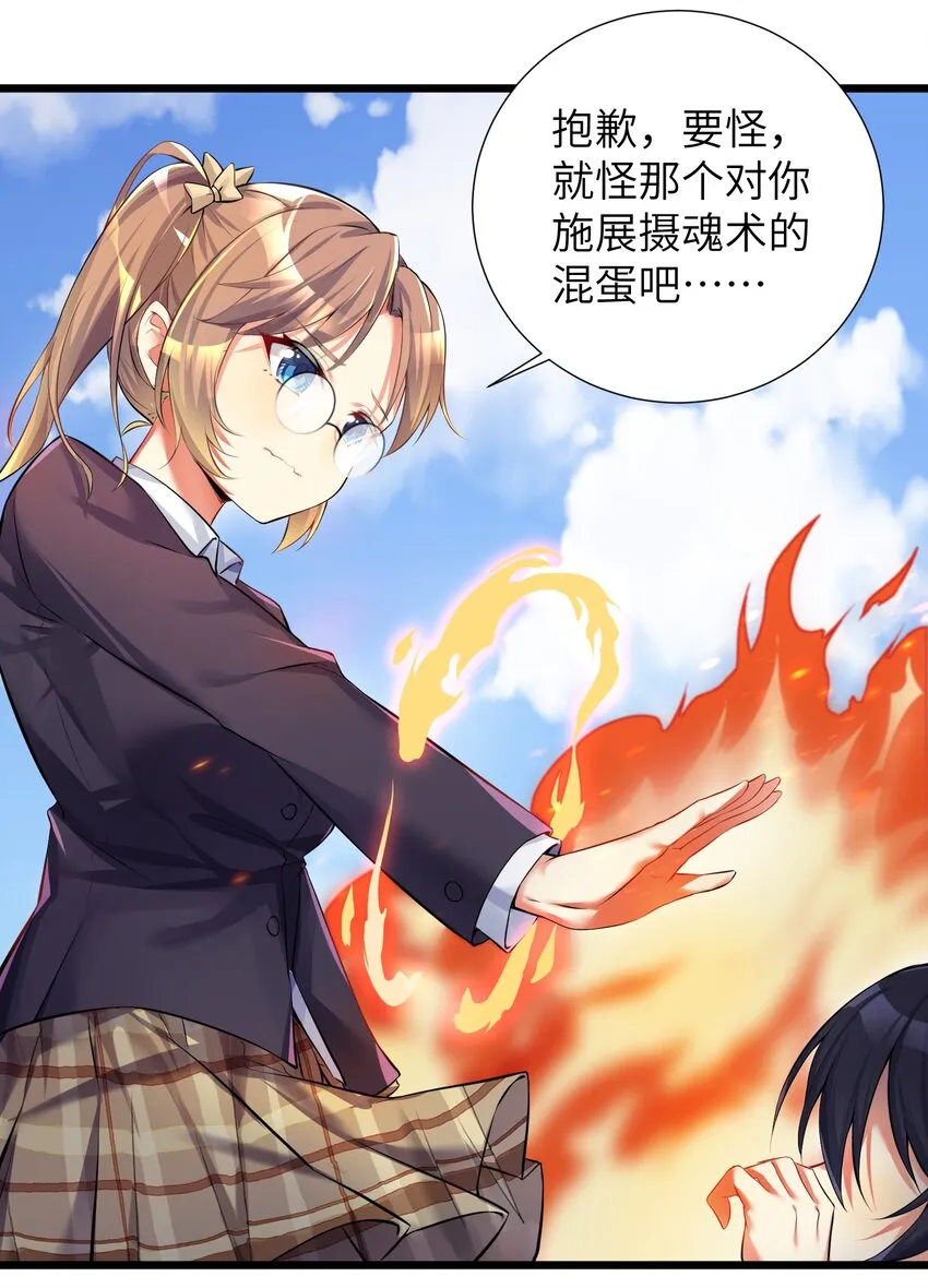 37 这场面我还真没见过 第19页