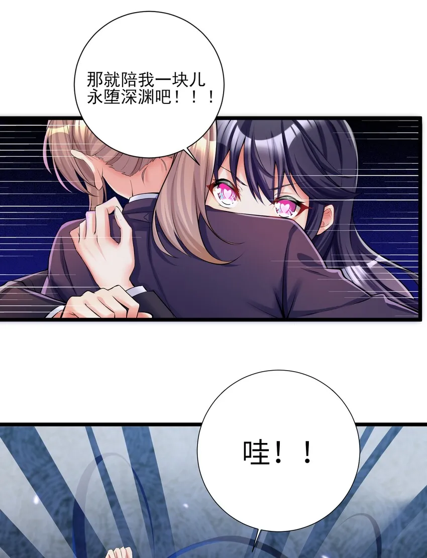 37 这场面我还真没见过 第21页
