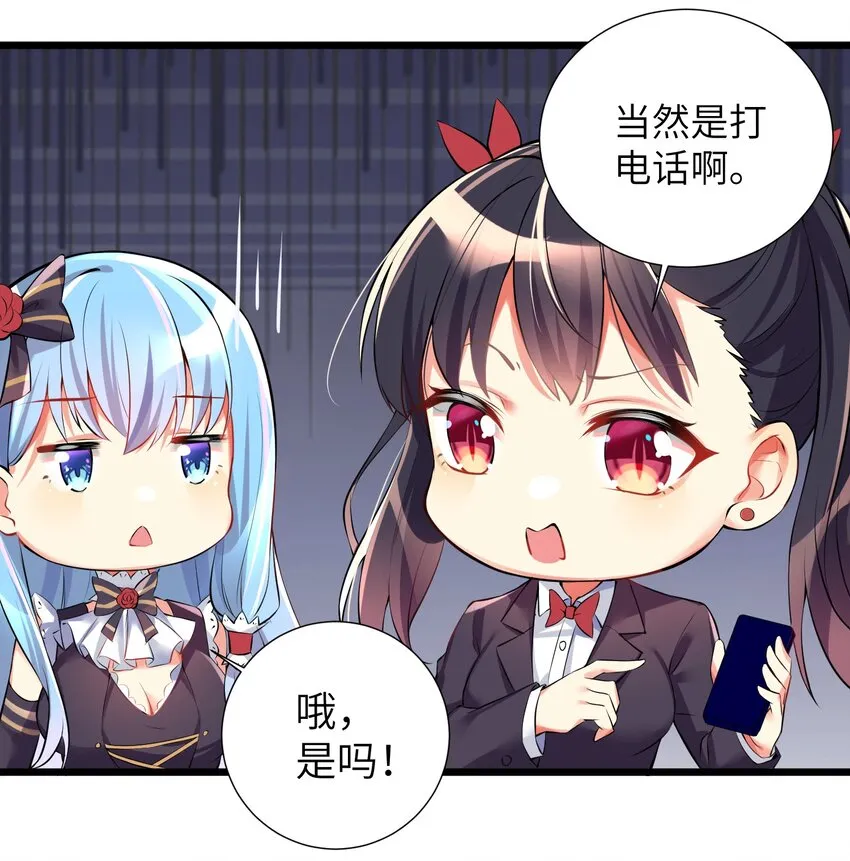 37 这场面我还真没见过 第26页