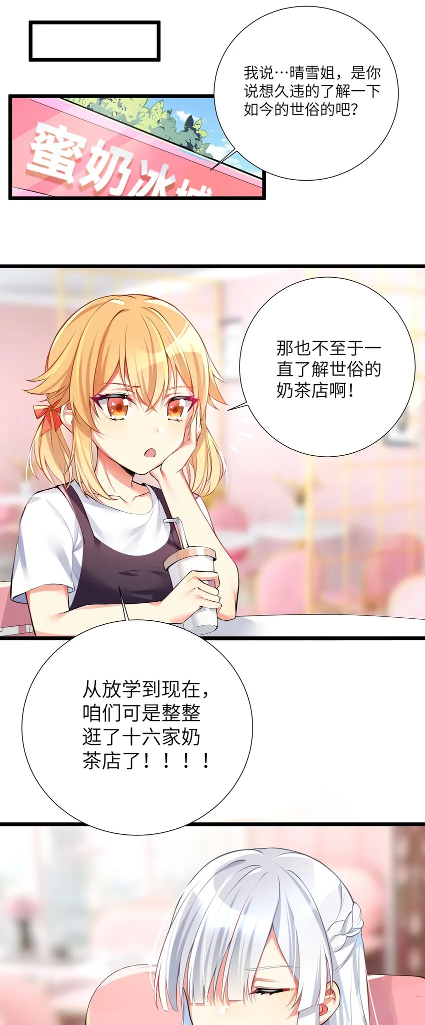 37 这场面我还真没见过 第27页