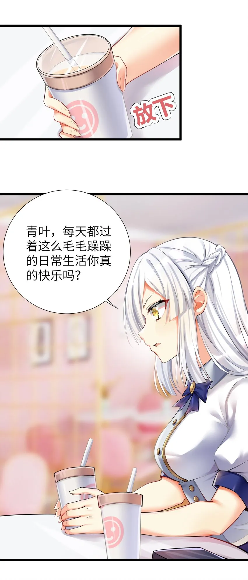 37 这场面我还真没见过 第29页