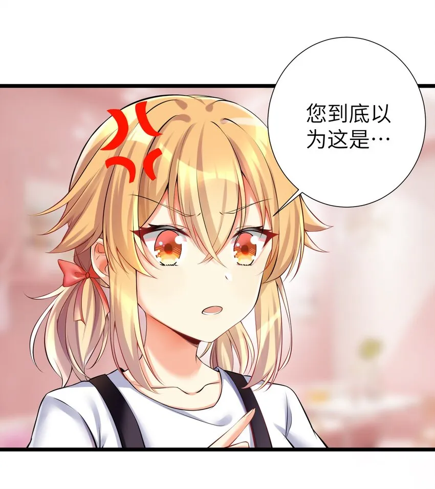 37 这场面我还真没见过 第30页
