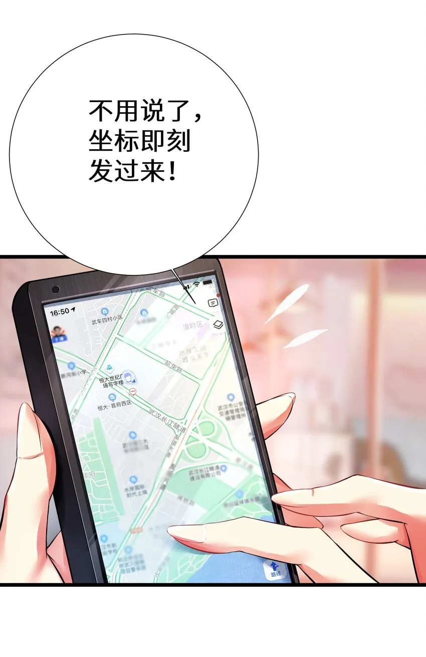 37 这场面我还真没见过 第33页