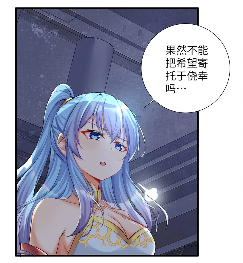 38 BUG，这绝对是BUG！ 第5页