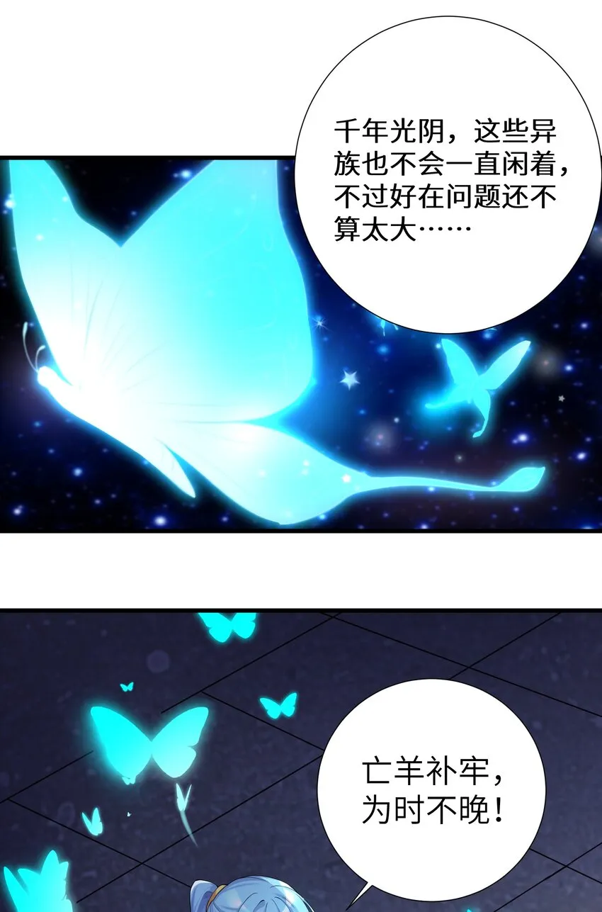 38 BUG，这绝对是BUG！ 第6页