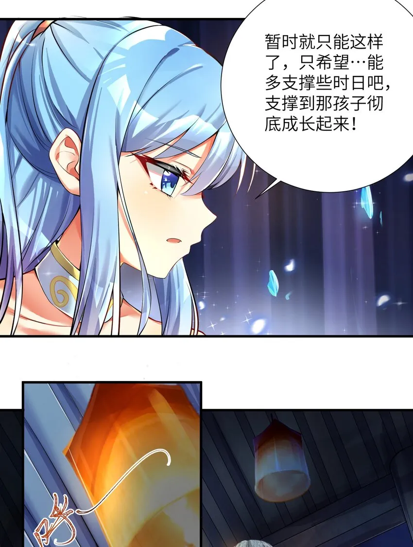 38 BUG，这绝对是BUG！ 第9页