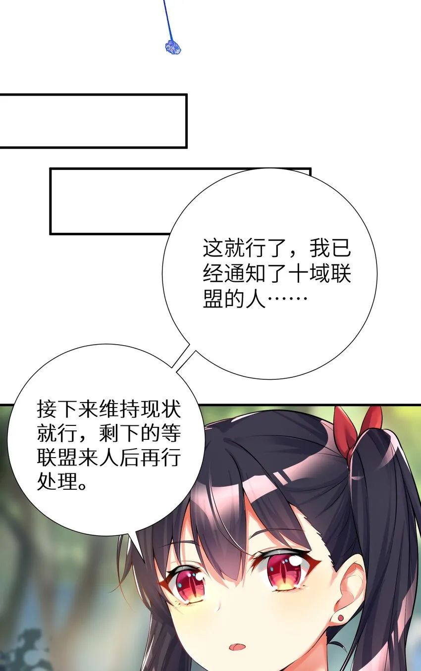 38 BUG，这绝对是BUG！ 第11页