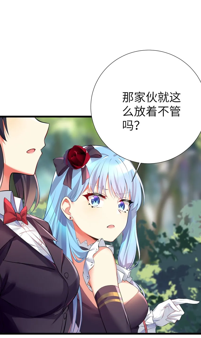 38 BUG，这绝对是BUG！ 第13页
