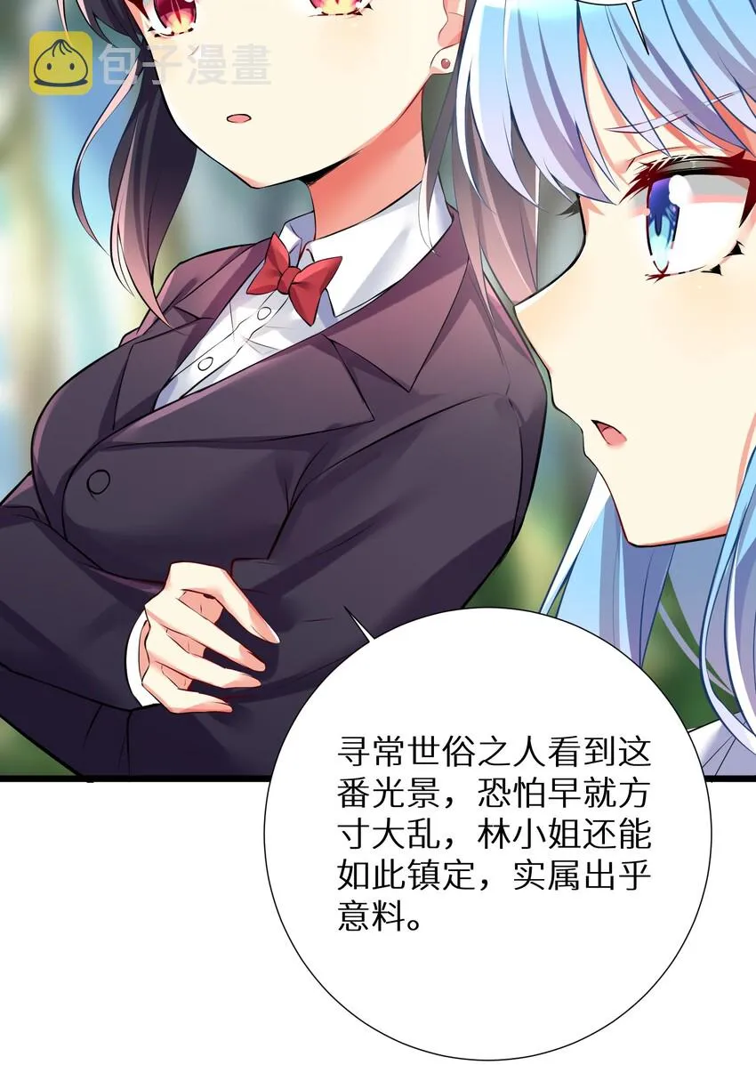 38 BUG，这绝对是BUG！ 第16页