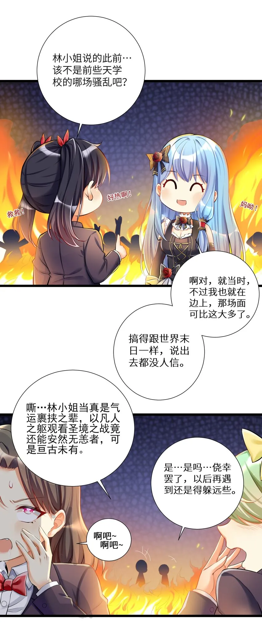 38 BUG，这绝对是BUG！ 第18页
