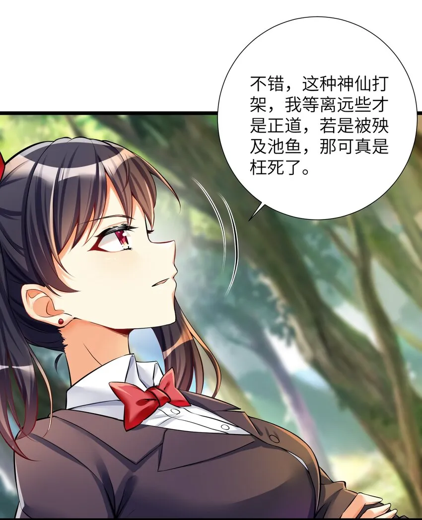 38 BUG，这绝对是BUG！ 第19页