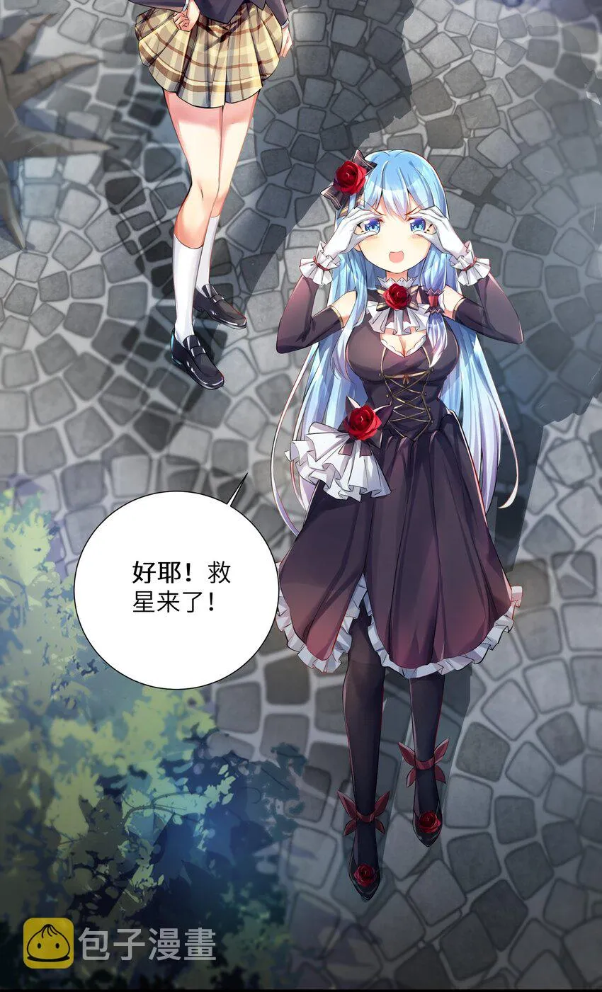 38 BUG，这绝对是BUG！ 第21页