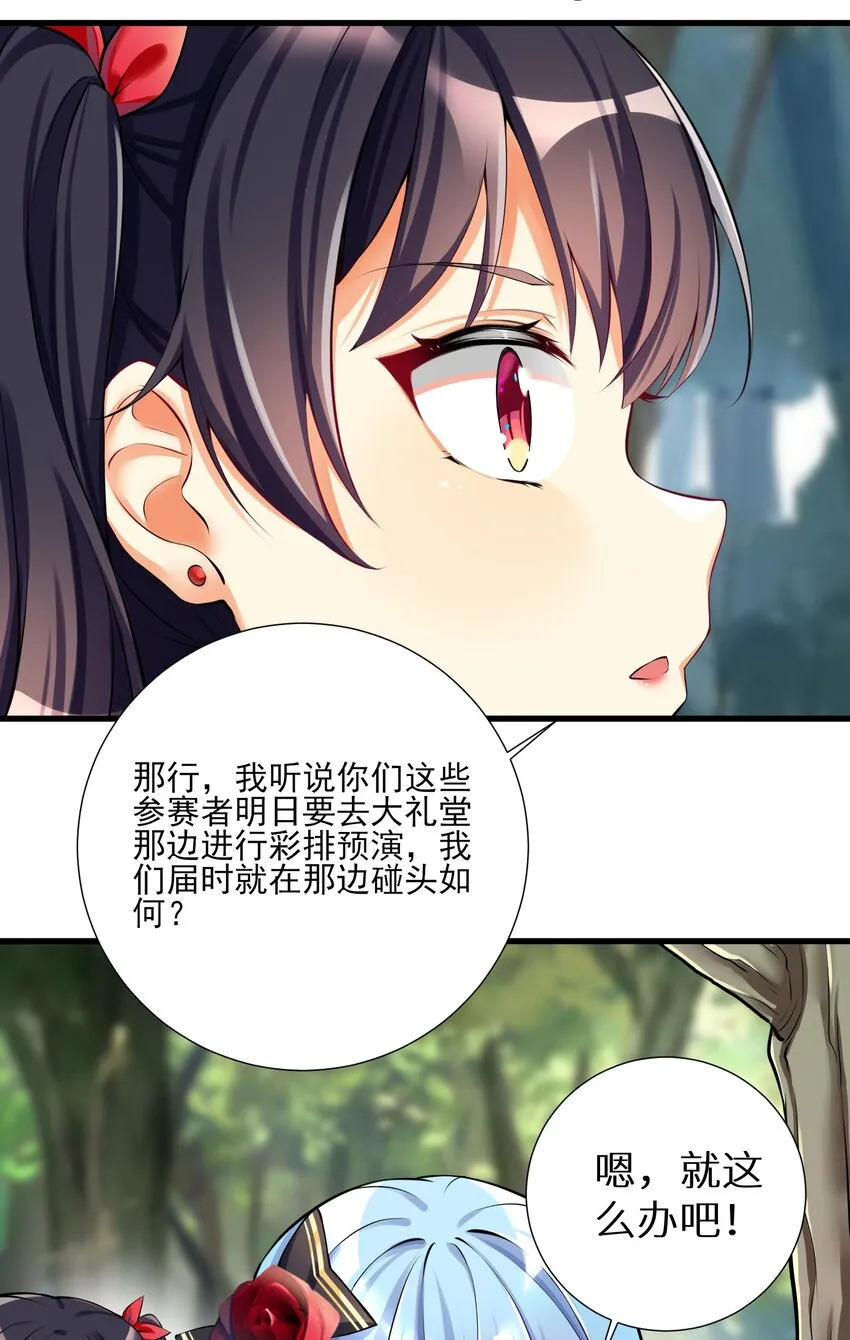38 BUG，这绝对是BUG！ 第24页