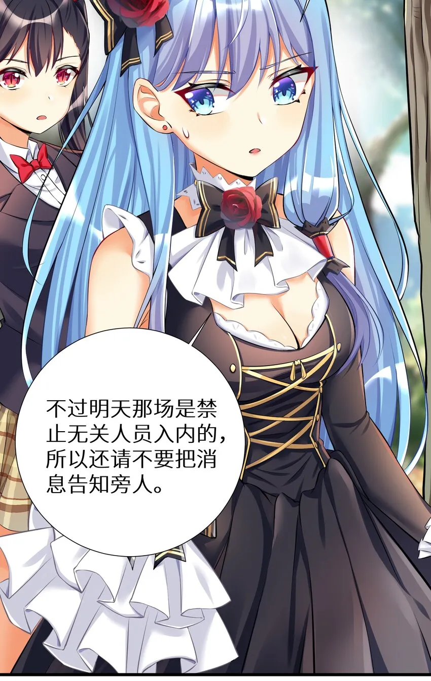 38 BUG，这绝对是BUG！ 第25页