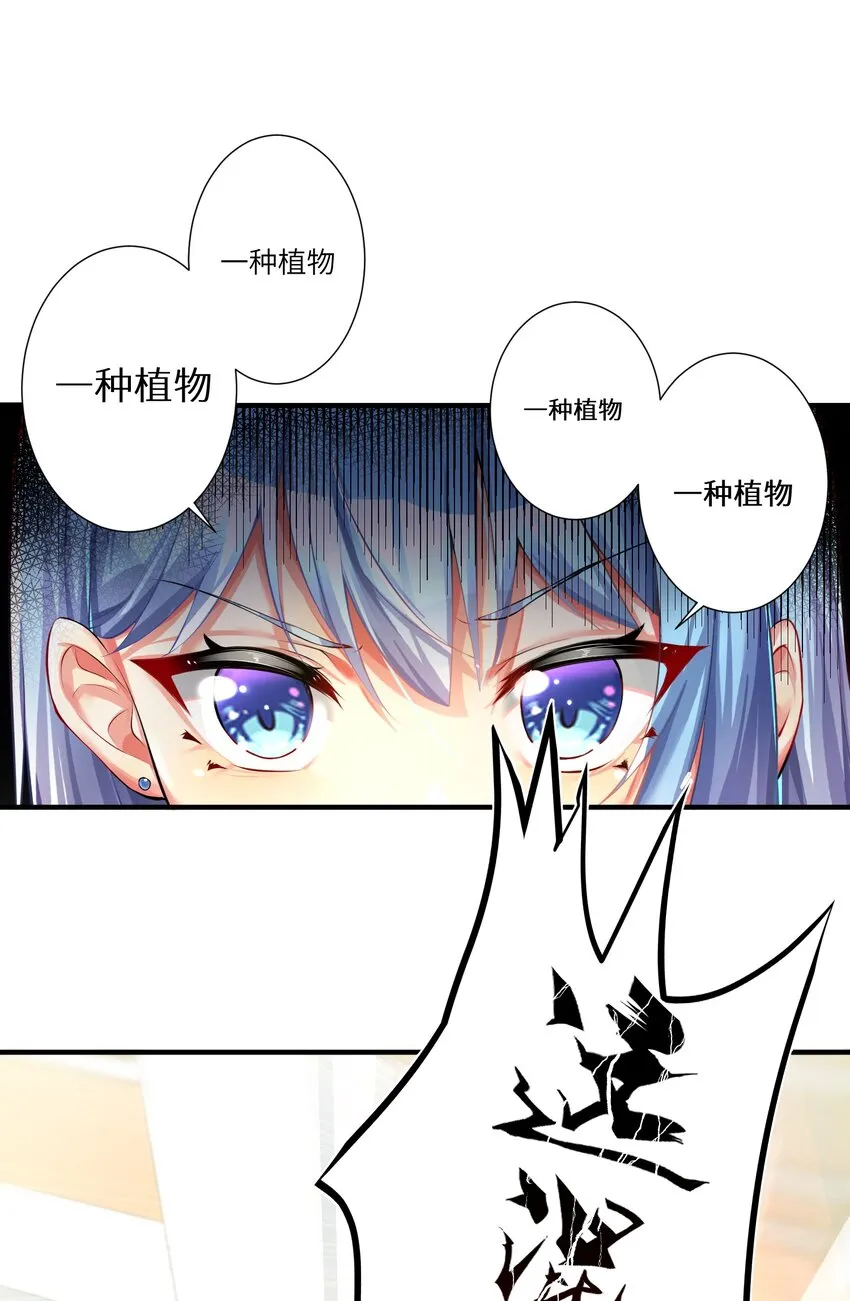 38 BUG，这绝对是BUG！ 第28页